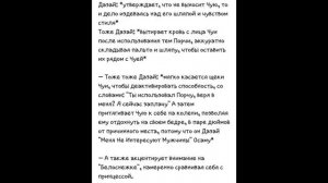 озвучка по соукоку