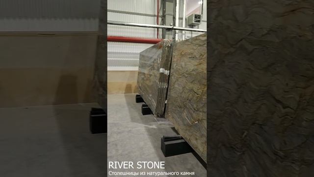 Примеры натурального камня в слэбах. Гранит, Мрамор, Оникс. смотреть онлайн