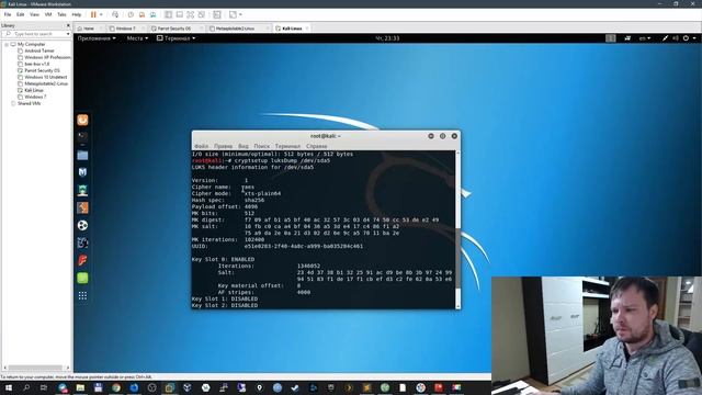 Самоуничтожение данных на Kali Linux по команде смотреть онлайн