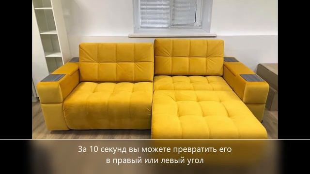 Диван Boss.XO