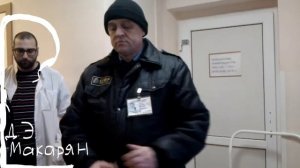 ГБУЗ «Психиатрическая клиническая больница № 4 им. П.Б. Ганнушкина»