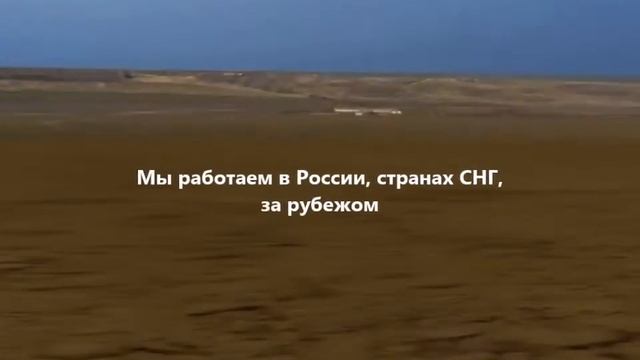 Рекультивация очагов почвенной ветровой эрозии смотреть онлайн