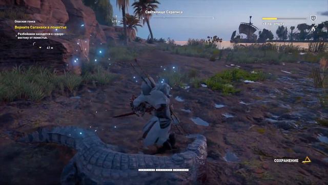 Assassin's Creed Origins ИСТОКИ 🎮 PS4 #29 ГРОБНИЦА АМЕНЕМХЕТА. Полное прохождение на русском. смотреть онлайн