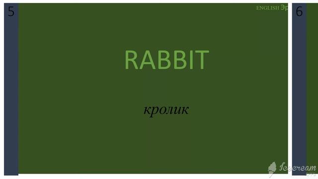 GAME A) English смотреть онлайн