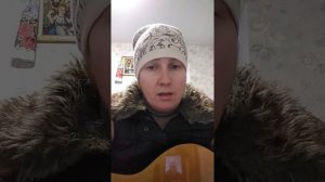 Песня «Атланты держат небо» под гитару