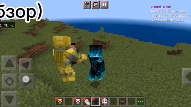 обзор и как скачать мод на jojo смотреть онлайн