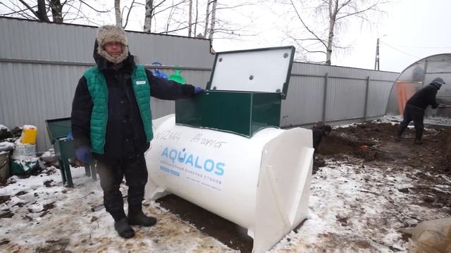 Септик для высокого УГВ | Аквалос AL-4 горизонтальный самотечный смотреть онлайн