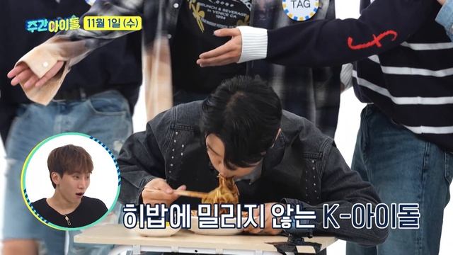 [Weekly Idol] ＜주간아의 야심찬 새 코너＞ 금둥이들이 특급 게스트와 펼치는 세기의 대결!! 지금 시작합니다! l 방송선공개 l EP.636 смотреть онлайн