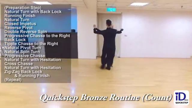 Quickstep Bronze Routine Count смотреть онлайн