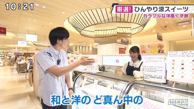 20190708ポリメルグペペ野矢アトス浜ちもも смотреть онлайн