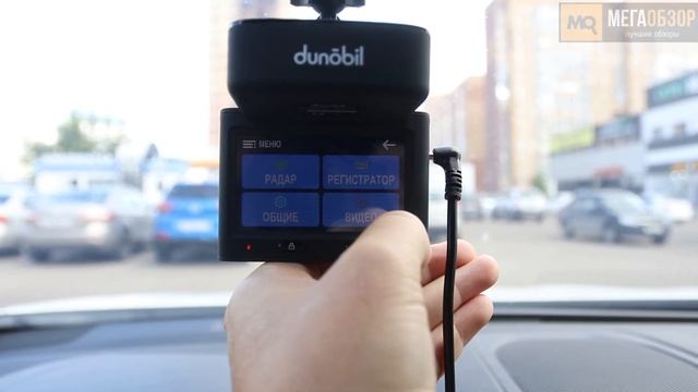 Dunobil Marvic Signature Touch обзор комбо-видеорегистратора смотреть онлайн