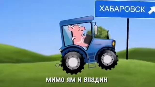 Прикол поросенок Хабаровчанен???? смотреть онлайн
