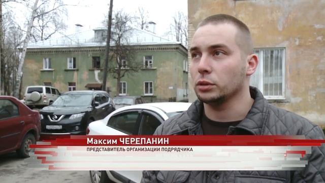 В Ярославской области активно идут работы по капитальному ремонту многоквартирных домов смотреть онлайн