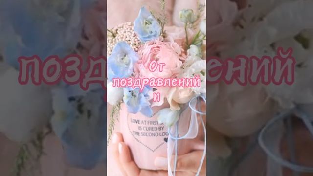 5 октября - день учителя. смотреть онлайн