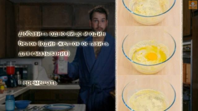 Булочки «Ромашка» с маком и кунжутом смотреть онлайн