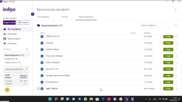 Арбитраж трафика для новичков 2022 // Антидетект браузеры // Как экономить на арбитраже трафика смотреть онлайн