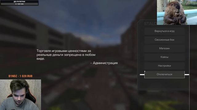 Сегодня стрим тут. Шары чуть позже смотреть онлайн