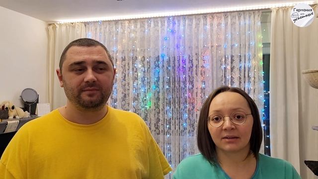 #392 Окулист в Германии. Наш опыт