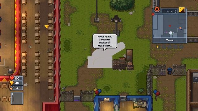 The Escapists 2: Как сбежать из Big Top Breakout ? [Гайд] смотреть онлайн