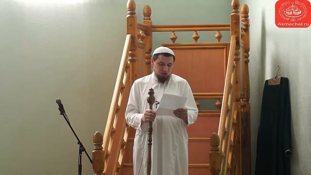 Шәгъбән аеның фазыйләте смотреть онлайн