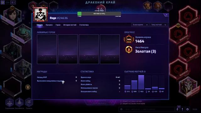 Heroes of the Storm - хотсятина смотреть онлайн