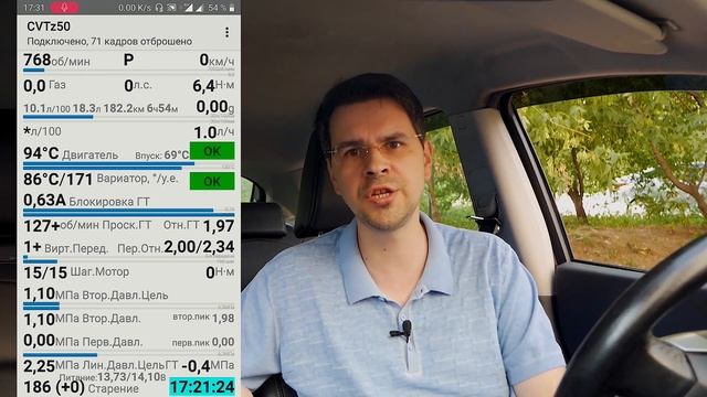 CVTz50 - САМАЯ ПОЛНАЯ ИНСТРУКЦИЯ ! Вариатор скажет "СПАСИБО"! (Часть 1) смотреть онлайн