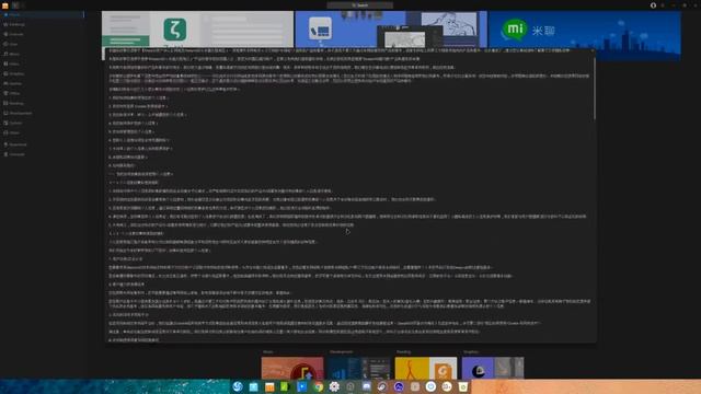 Deepin Linux 15.11 Versus GPU смотреть онлайн