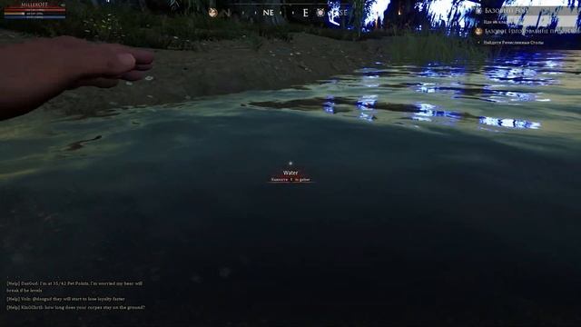 MORTAL ONLINE 2 - Обзор новичка #1/3 смотреть онлайн