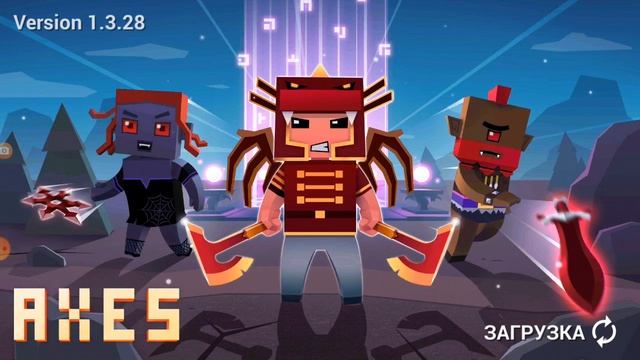 Первое видео | AXES.io смотреть онлайн
