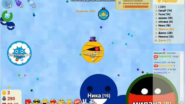 агарио голодние игры вк смотреть онлайн