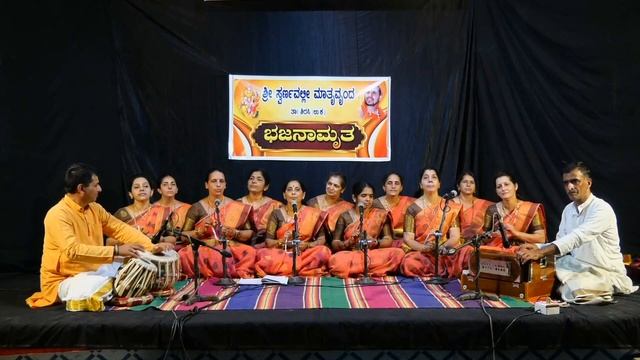 Brahma Paratpara poorna Maheshwara #bhajan #devotionalsongs /ಬ್ರಹ್ಮ ಪರಾತ್ಪರ ಪೂರ್ಣ ಮಹೇಶ್ವರ смотреть онлайн