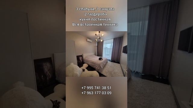 ХАЙ-ТЕК ПОД КЛЮЧ С ВИДОМ НА МОРЕ || ХОСТА, УЛ.ЗВЕЗДНАЯ смотреть онлайн