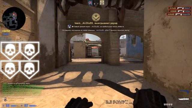 One Tap Машина /// CS:GO Монтаж смотреть онлайн