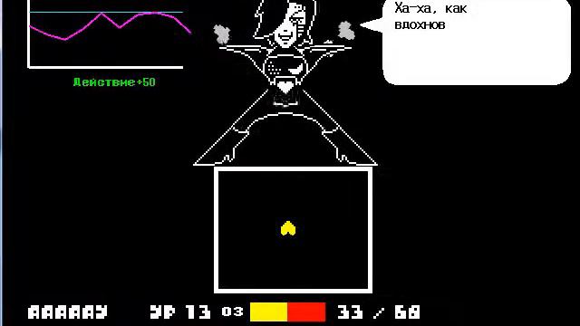 БОЙ С МЕТАТОНОМ НЕНТРАЛЬНОЕ ПРОХОЖДЕНИЕ UNDERTALE