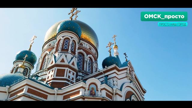 Прогулка по центру...Весна | ОМСК_просто #omsk #omsk_prosto