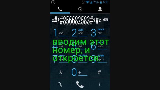 Отладка и невидимка для ВКОНТАКТЕ смотреть онлайн