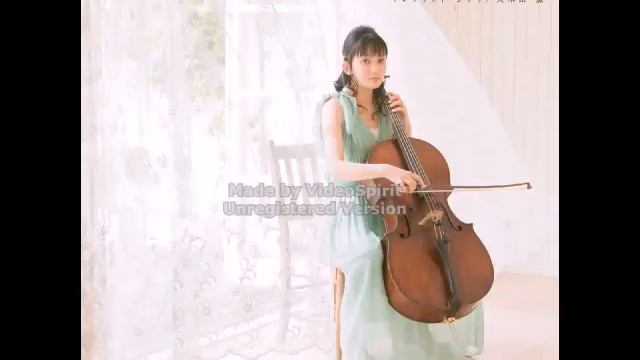 Teru No Uta Cello Version