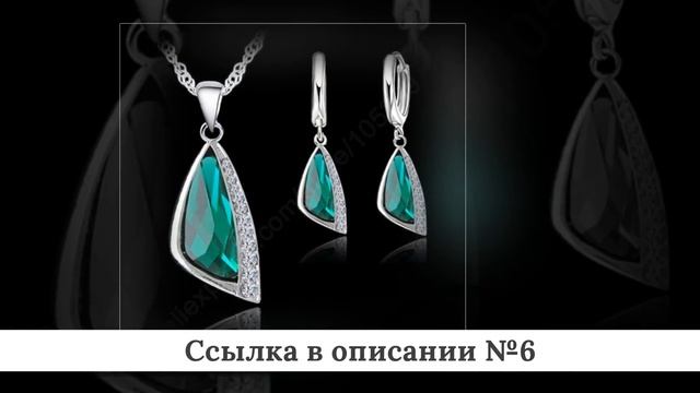 Топ ювелирных наборов из китая #4 смотреть онлайн