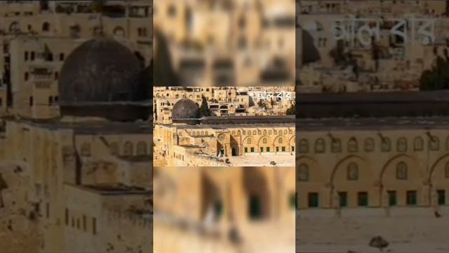 Al Aqsa смотреть онлайн