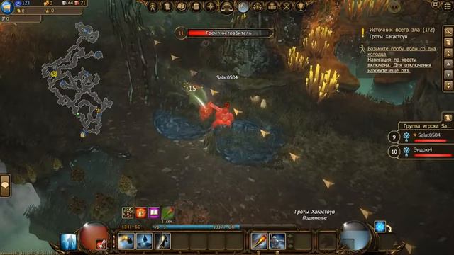 Drakensang Online 2017 играл  Лучником  Но выбрал Гнома Это просто Терминатор 8