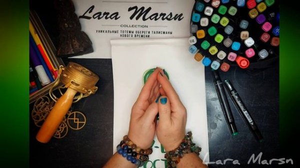 Марафон "Русские руны и рунолады: руна Роста.Рунолад Рост Достатка"