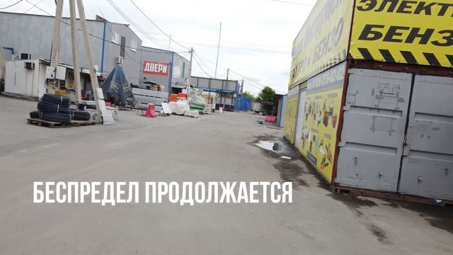 Рынок Атлант Ростов-на-Дону июнь 2021. смотреть онлайн