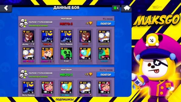 900 КУБКОВ НА СТУ!😳 30 РАНГ БЫСТРЕЕ ТИТУЛА!🤯