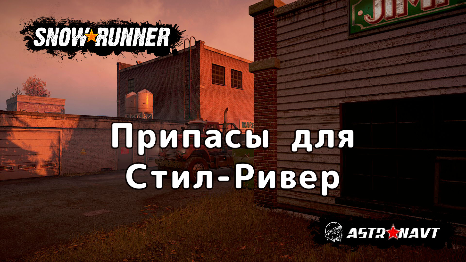 SnowRunner - Припасы для Стил-Ривер (Мичиган) смотреть онлайн