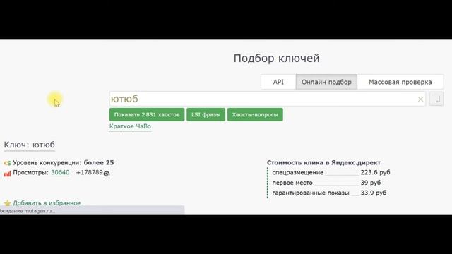 Ютуб, ютюб и ютьюб какое название более популярно в России для Youtube смотреть онлайн