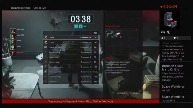 Resident evil Resistance Прохождение смотреть онлайн