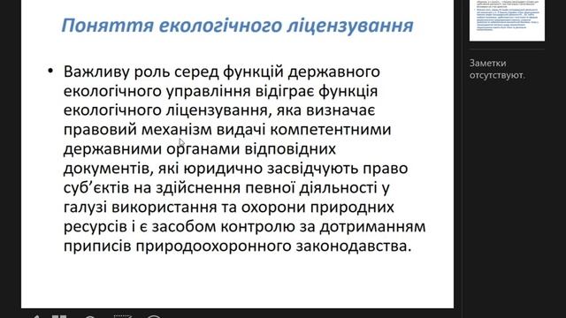 Прямая трансляция пользователя Eu Inua смотреть онлайн