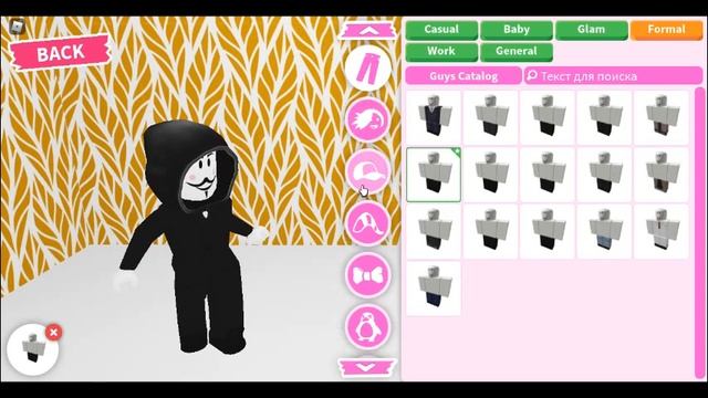 Как сделать скин анонимуса в адопт ми?|Roblox adopt me| смотреть онлайн