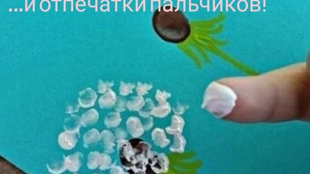 Рисуем пальчиками. Для младшей группы. #домшкольников6 смотреть онлайн