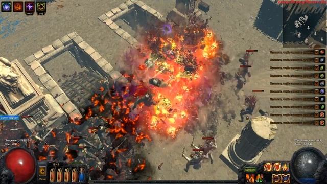 Карта 4 ранга Арена. Path Of Exile(POE)